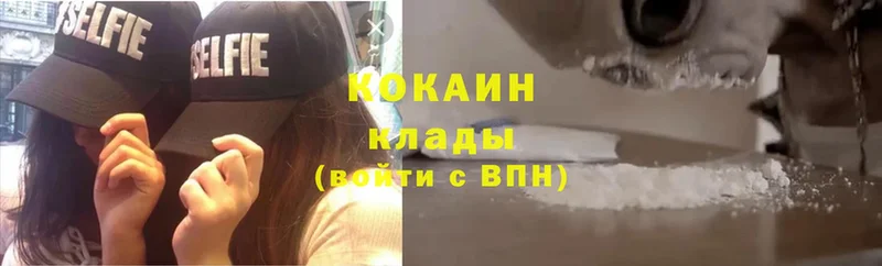 Cocaine VHQ  как найти наркотики  Верхняя Тура 