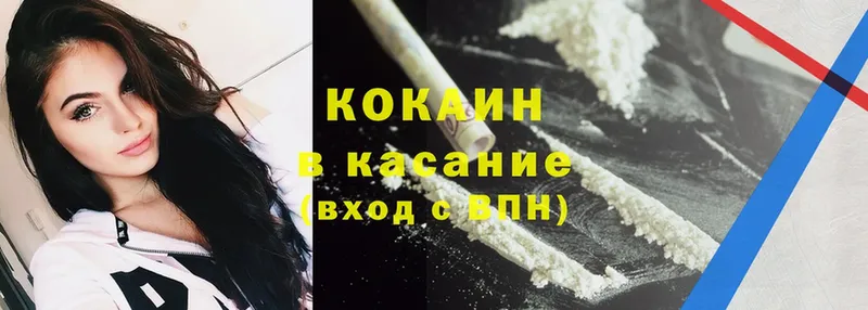 Cocaine FishScale Верхняя Тура