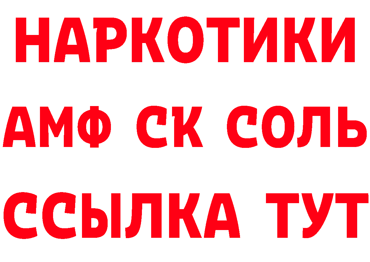 Альфа ПВП СК КРИС рабочий сайт сайты даркнета kraken Верхняя Тура