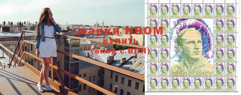 Марки NBOMe 1,8мг  kraken ONION  Верхняя Тура 